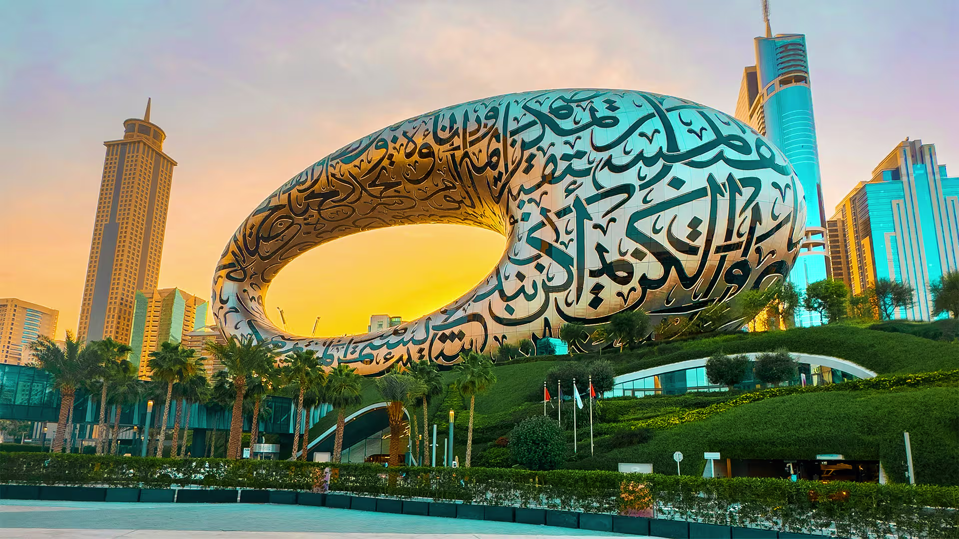 UAE